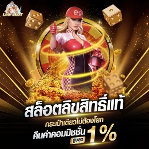 สล็อต